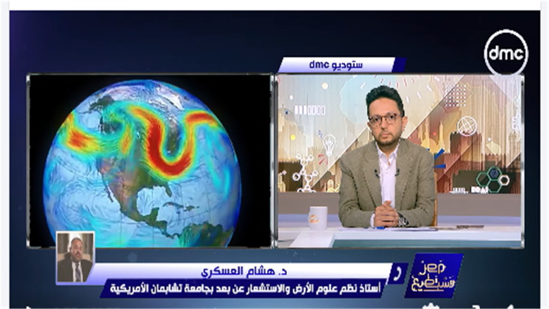أستاذ «علوم الأرض» هشام العسكري: ارتفاع ملحوظ بدرجات الحرارة في العالم والمنطقة العربية