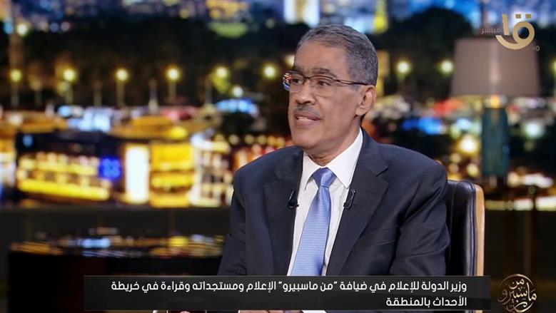 ضياء رشوان: 30 يونيو في مصر أعقبتها موجة تراجع للتيارات الإسلامية في العالم العربي