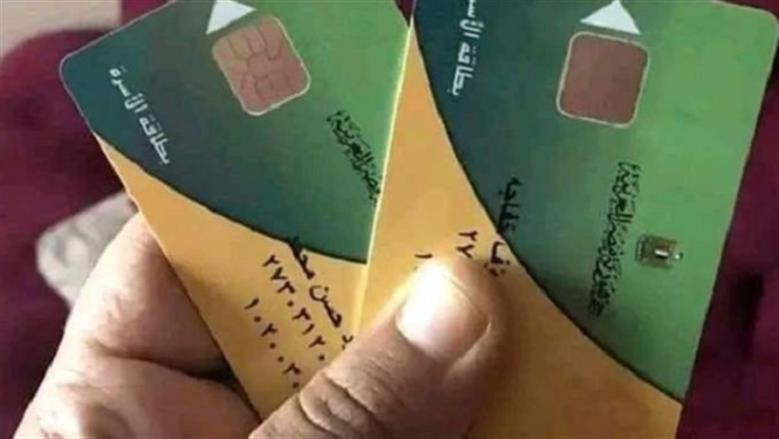 لو بطاقة التموين وقفت.. فرصة جديدة لتقديم تظلمات الأحد المقبل «الخطوات والأوراق»