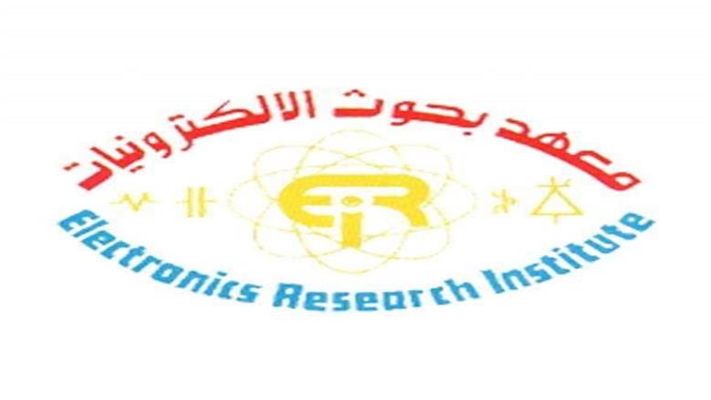 «بحوث الإلكترونيات» يفتح باب التسجيل في البرنامج التدريبي الصيفي لطلاب الجامعات 2026