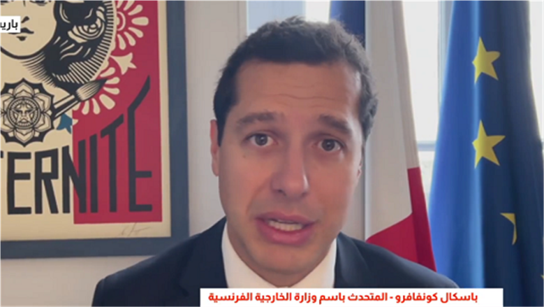 متحدث الخارجية الفرنسية: منخرطون بشكل مباشر في محادثات التفاهم الأمريكي الإيراني