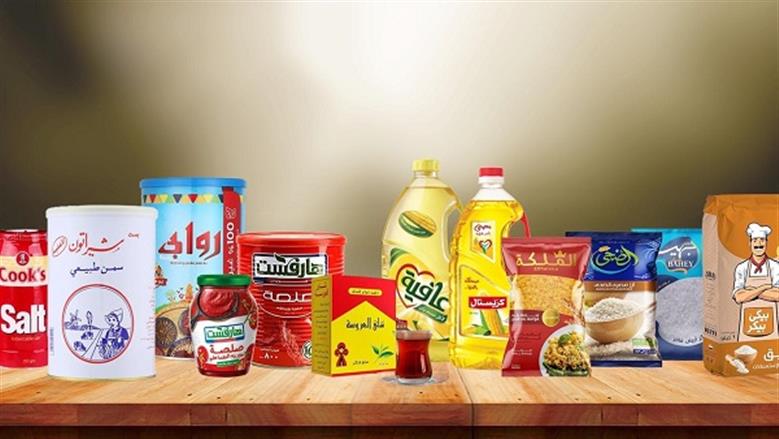 تخفيضات كبيرة على السلع الغذائية والمنزلية