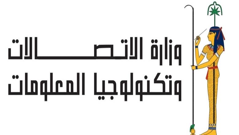 «الاتصالات» تطلق حملة رسائل توعوية لحماية الأطفال على الإنترنت عبر «واعي.نت»