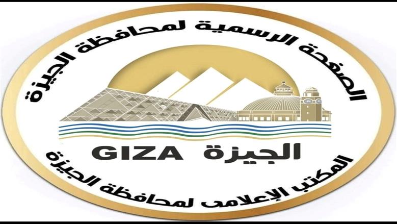 الجيزة تعلن توفير 2500 فرصة عمل بشركة منسوجات.. طريقة التقديم والمؤهلات المطلوبة