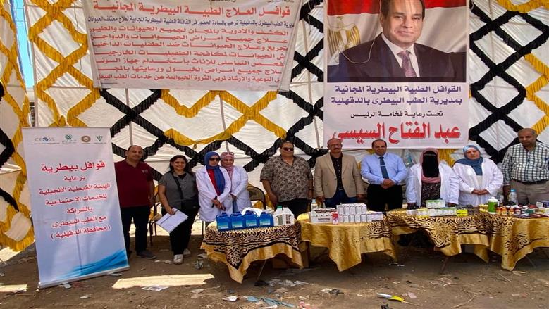 الهيئة القبطية الإنجيلية تنفذ قوافل بيطرية لدعم صغار المربين في 3 محافظات