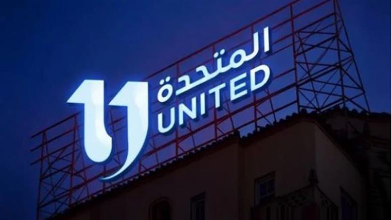 خريطة تغطية قنوات الشركة المتحدة للخدمات الإعلامية لكأس العالم 2026