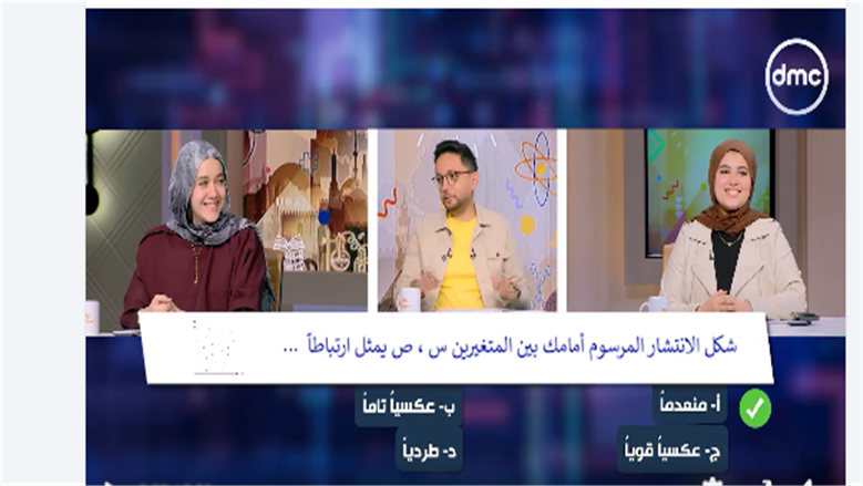 منافسة قوية في «مصر تستطيع» بين فريقين أثناء مراجعات الإحصاء للثانوية العامة