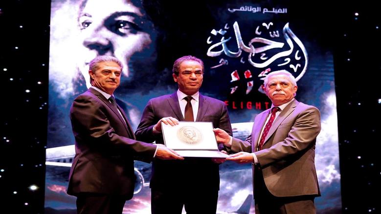 تكريم اسم الشهيدة سلوى حجازي في العرض الأول لفيلم «الرحلة 114» بالأوبرا