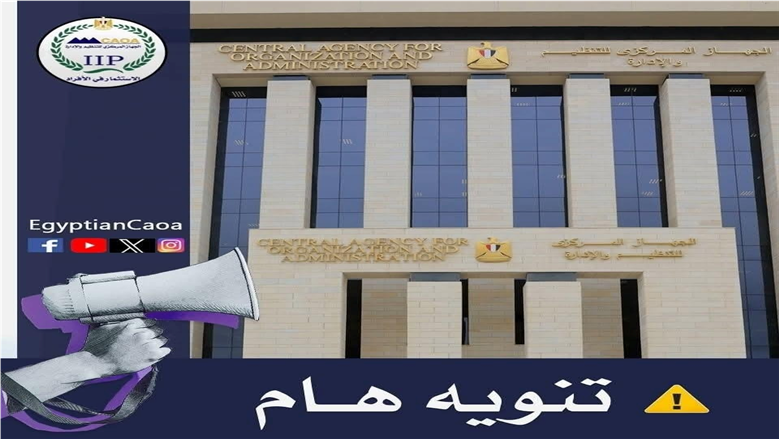 معلم مساعد
