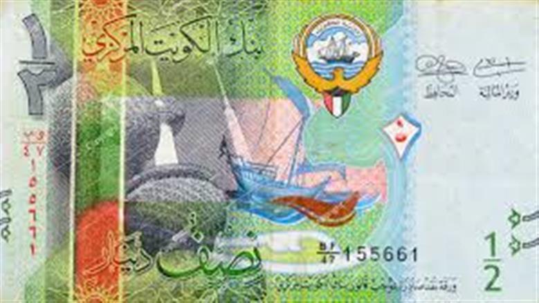 دينار كويتي