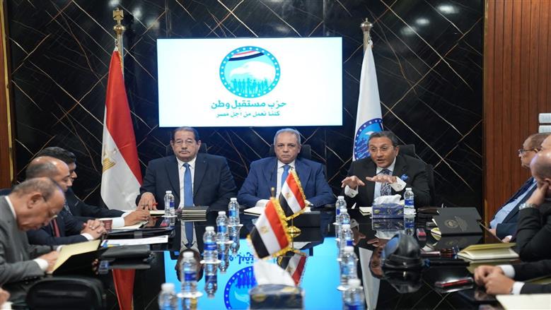أمانة الشؤون التشريعية بـ«مستقبل وطن» تعقد أول اجتماع لها بعد التشكيل الجديد