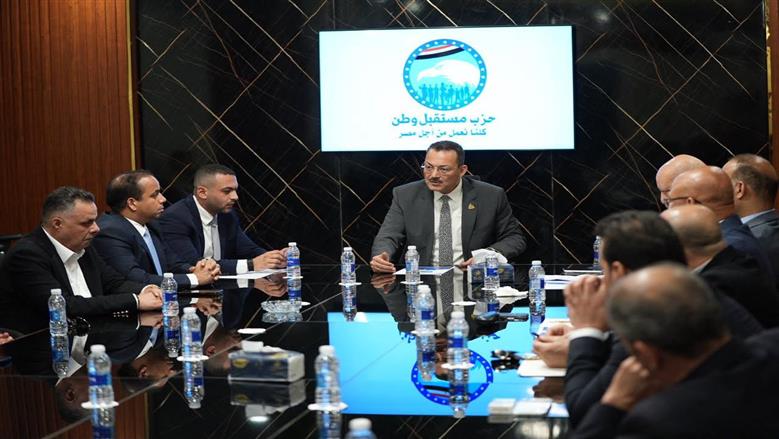 «مستقبل وطن» يناقش إطلاق حزمة مبادرات استثمارية بالمحافظات