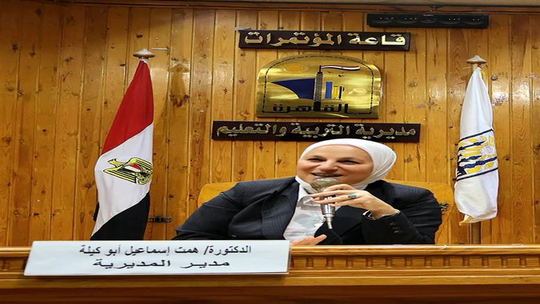 «تعليم القاهرة»: انتظام العمل في ملفات التحويلات والتقديمات المدرسية