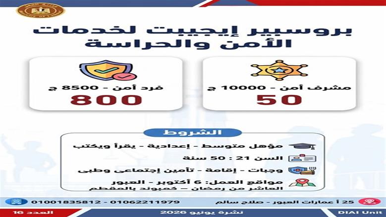 وظائف خالية