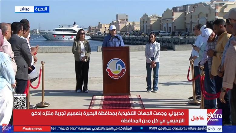 رئيس الوزراء: منظومة الدعم الحالية بحاجة إلى إصلاح حقيقي