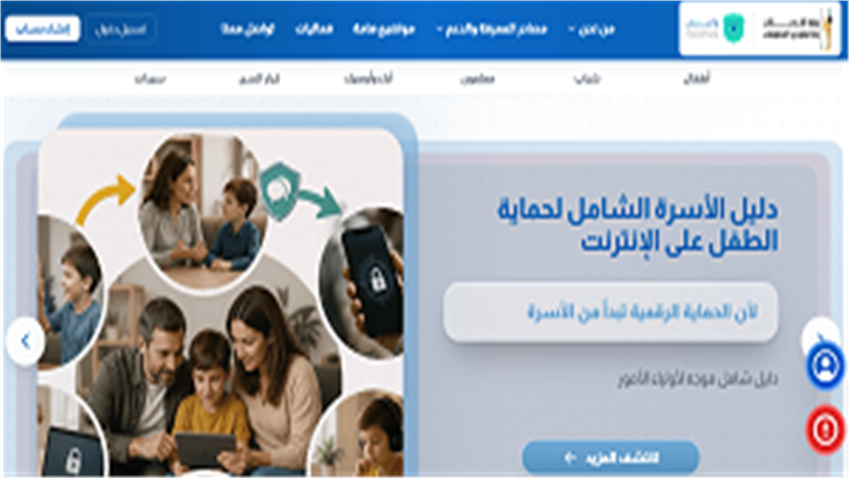 منصة واعي 
