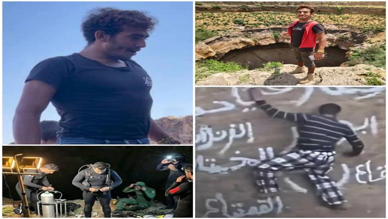 الساعات الأخيرة في حياة سبايدر مان اليمن ولحظة انتشال جثمانه من الفوهة البركانية
