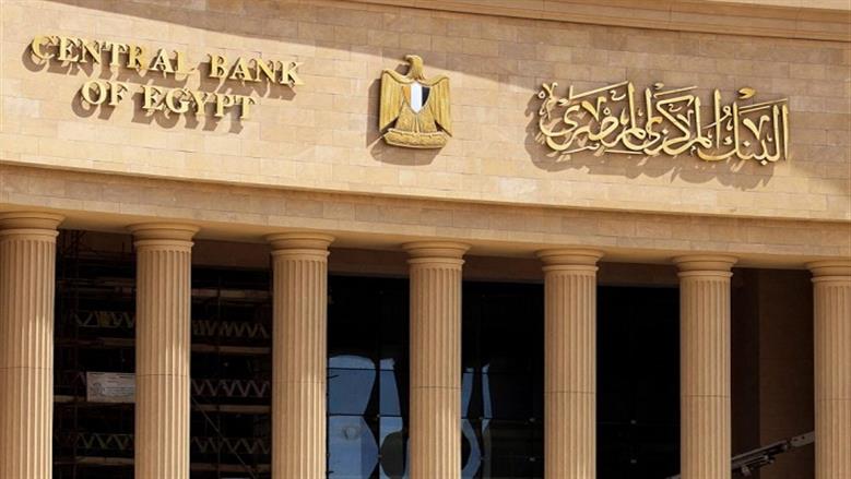 خبير مصرفي: تطوير البنية الرقمية ساهم في طفرة تحويلات المصريين بالخارج