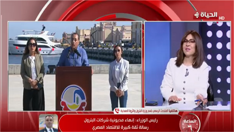 «البترول»: سداد مستحقات الشركات الأجنبية يحسّن مناخ الاستثمار في قطاع الطاقة
