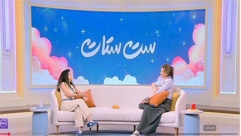 صانعة محتوى: اختيار  الزوج يحتاج إلى وعي ومعايير..لا يمكن الحكم عليه من المظهر 