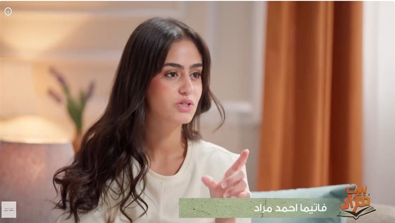 فاتيما أحمد مراد: تسويق الجمال مرتبط بإرث الاستعمار