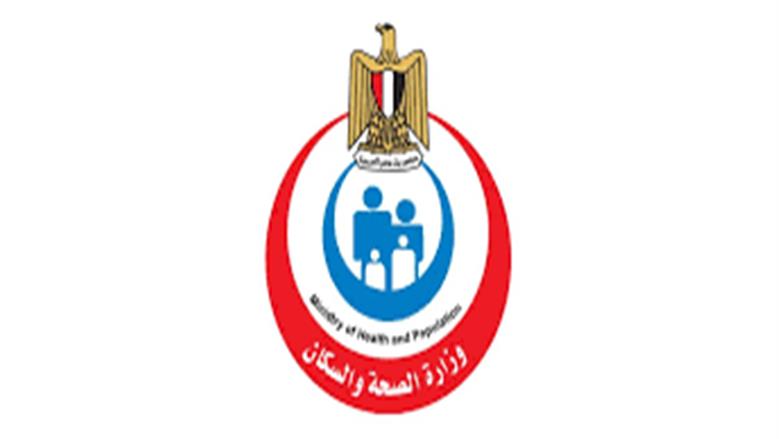 «الصحة» تحذر من خطورة تناول «الكلوزابين» دون إشراف طبي: مضاعفات خطيرة تصل للموت