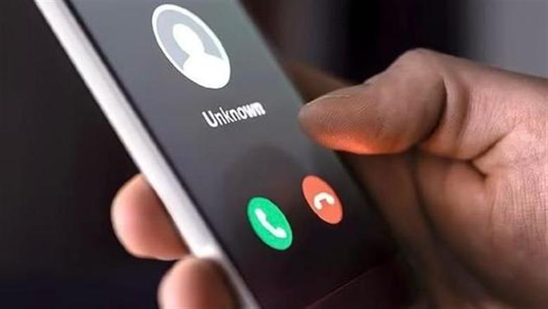 المكالمات والرسائل المشبوهة؟