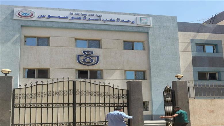 المنوفية