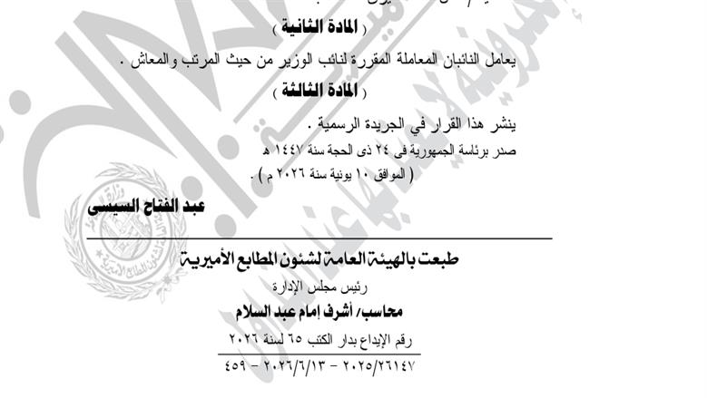 ؤ