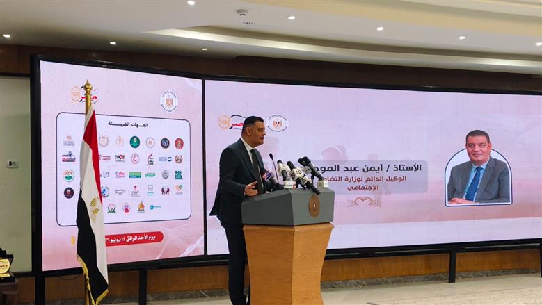 «التضامن»: مبادرة فرحة مصر شهدت تعاونا وثيقا مع جميع الجهات الشريكة