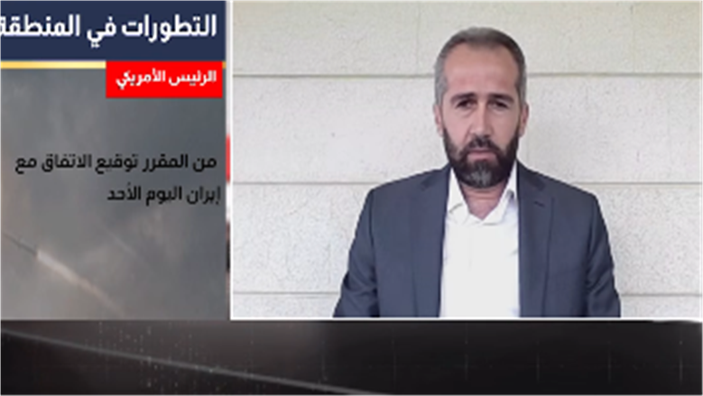 أستاذ العلاقات الدولية محمد موسى: توقيع اتفاق أمريكا وإيران إلكترونيا يعكس مخاوف من تعثر المفاوضات