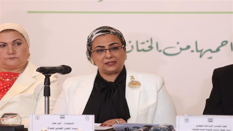رئيس «القومي للمرأة»: اللجنة الوطنية حققت تقدما ملموسا في مواجهة ختان الإناث