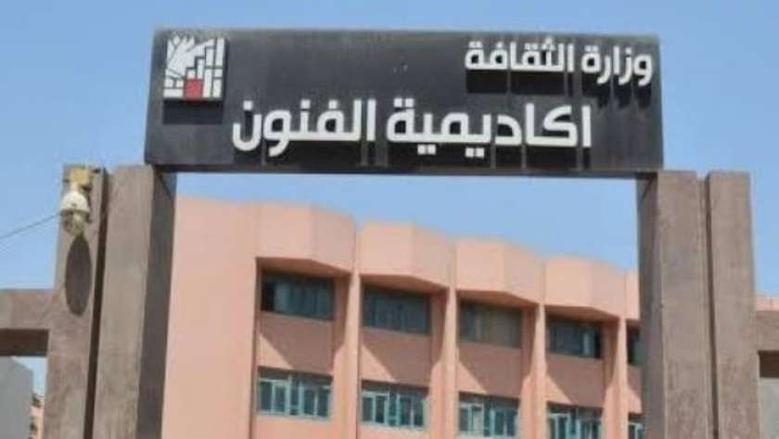 أكاديمية الفنون تحتفي بختام «الفن في خدمة المجتمع».. وتعلن انتقال «شارع الفن» للمحافظات