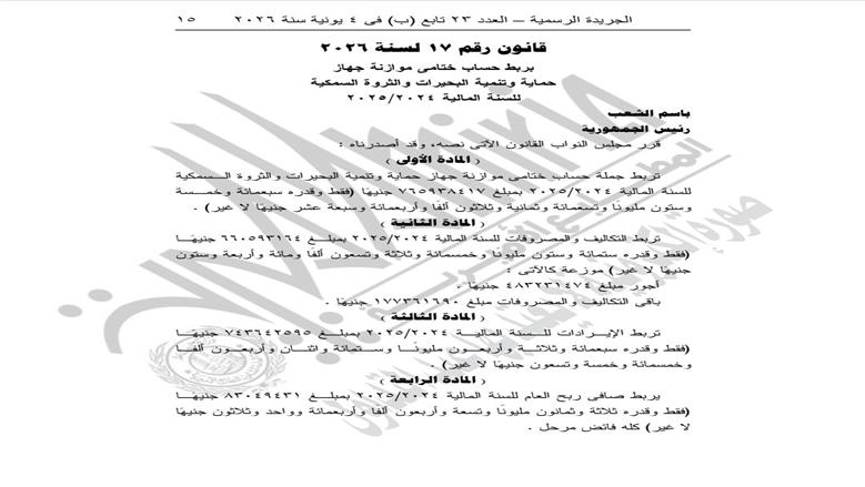 مستند