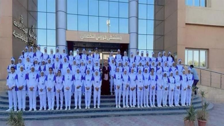 مدارس التمريض بعد الإعدادية 2026