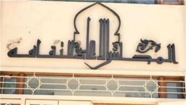 لجنة الإعلام بـ«الأعلى للثقافة» تعقد أول أنشطتها بمائدة مستديرة الأربعاء المقبل
