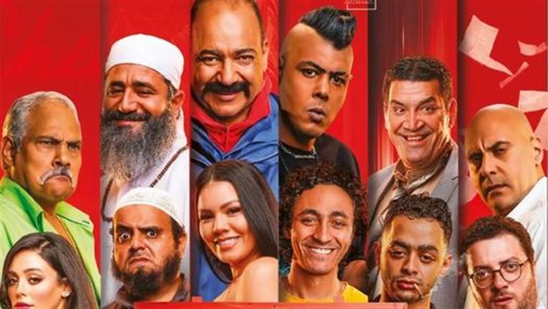 «بنسيون دلال» يتصدر مشاهدات «يانجو بلاي» في مصر بعد أيام من طرحه