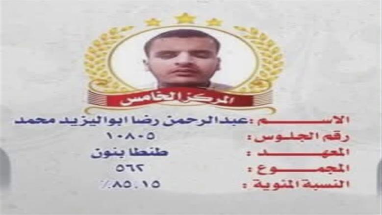 محافظ الغربية يهنئ طلاب المنطقة الأزهرية المتفوقين في علوم القراءات