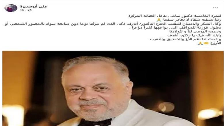 محمد مزربان