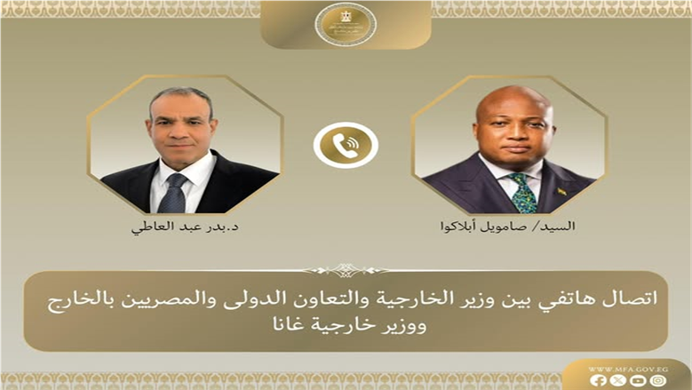 تنسيق رفيع المستوى بين مصر وغانا لمكافحة الإرهاب ودعم استقرار القارة السمراء