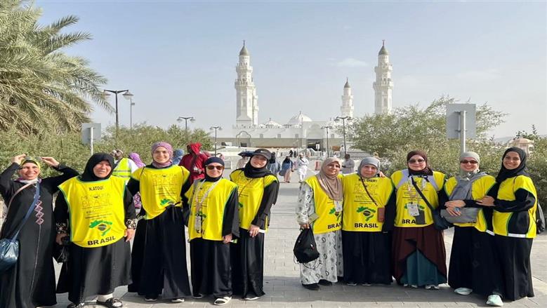 الحج