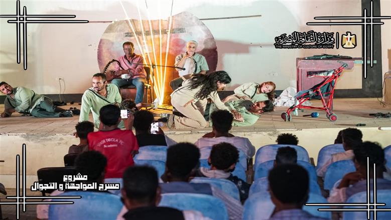 المواجهة والتجوال