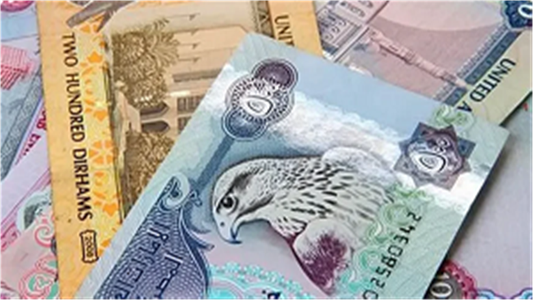 سعر الدرهم الإماراتي مقابل الجنيه المصري في البنوك اليوم الأحد 14-6-2026 