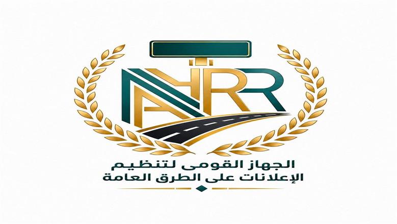 هل يلزم تقديم رسومات أو تصميمات مع طلب ترخيص إعلانات الطرق؟