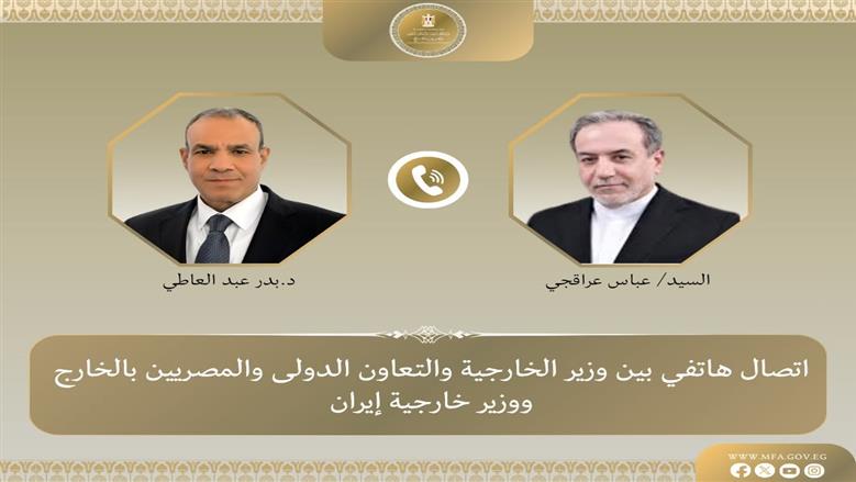 وزير الخارجية الإيراني يشيد بدور مصر في التوصل لاتفاق مع واشنطن 