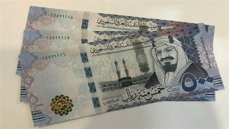 سعر الريال السعودي مقابل الجنيه المصري اليوم الاثنين 15-6-2026.. آخر تحديث