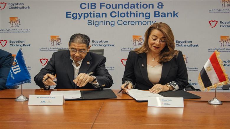 مؤسسة بنك الكساء المصري ومؤسسة البنك التجاري الدولي تجددان شراكتهما لدعم 125 ألف طفل مستحق في مختلف محافظات مصر