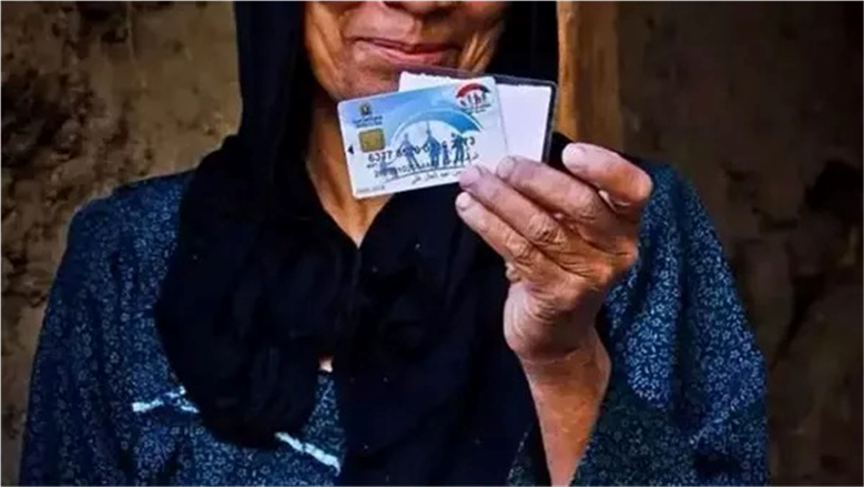 تكافل وكرامة
