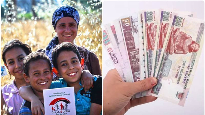 مزايا خفية لفيزا تكافل وكرامة تتجاوز الدعم النقدي.. 5 خدمات يمكنك الاستفادة بها