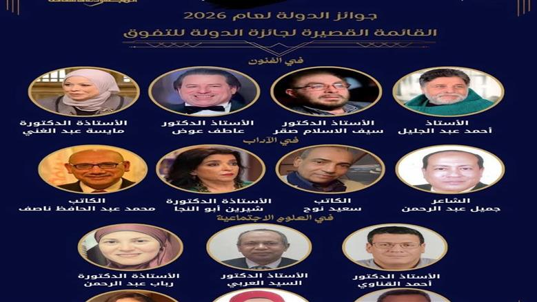 جوائز